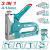 Степлер TOTAL THT31143 3 в 1 (скоби + цвяхи)